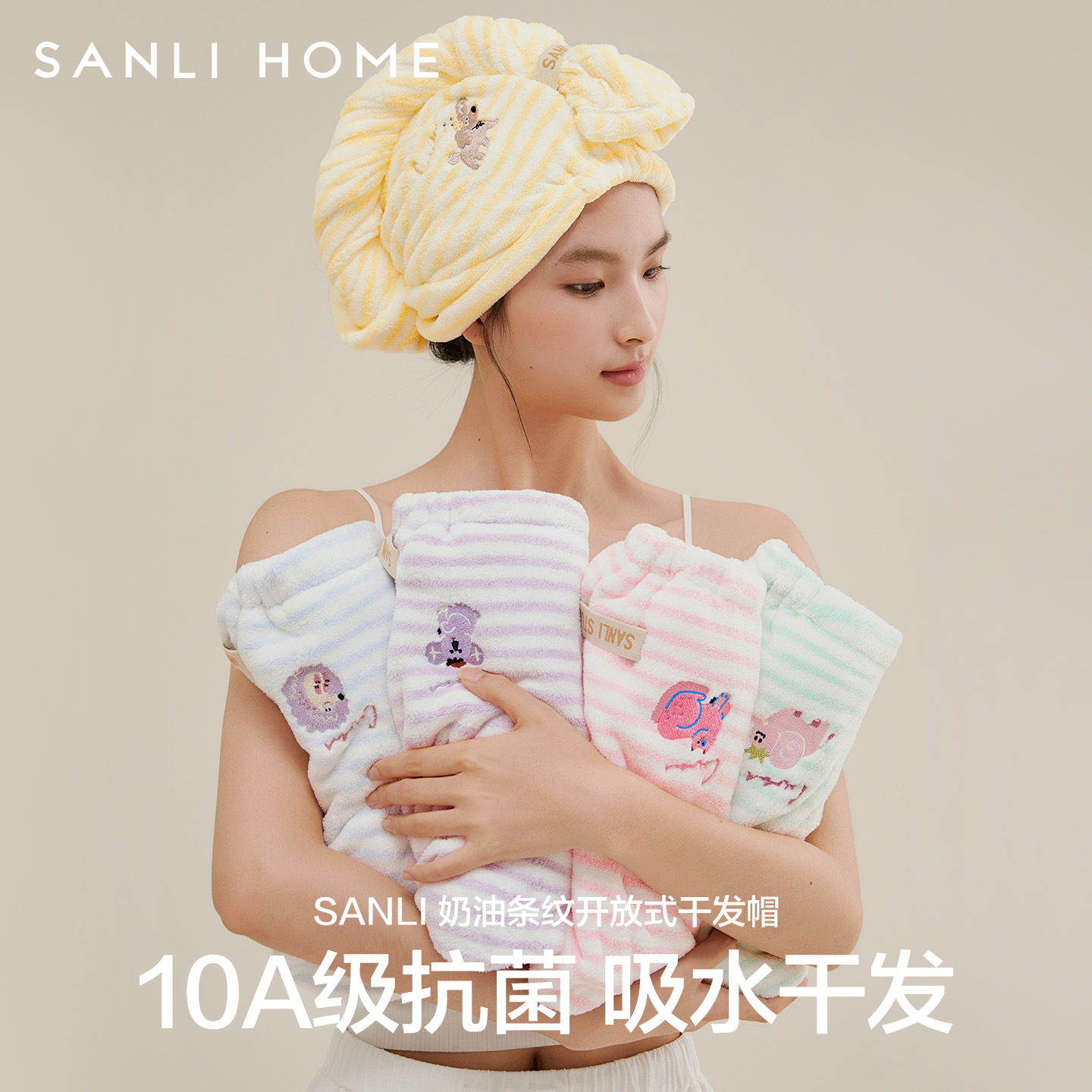 三利干发帽新款女超强吸水速干抑臭抗阴干擦头干发毛巾包头巾浴帽