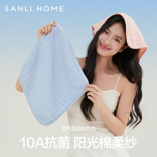三利洗脸毛巾纯棉100全棉2025新款婴儿童成人家用吸水纱布小方巾