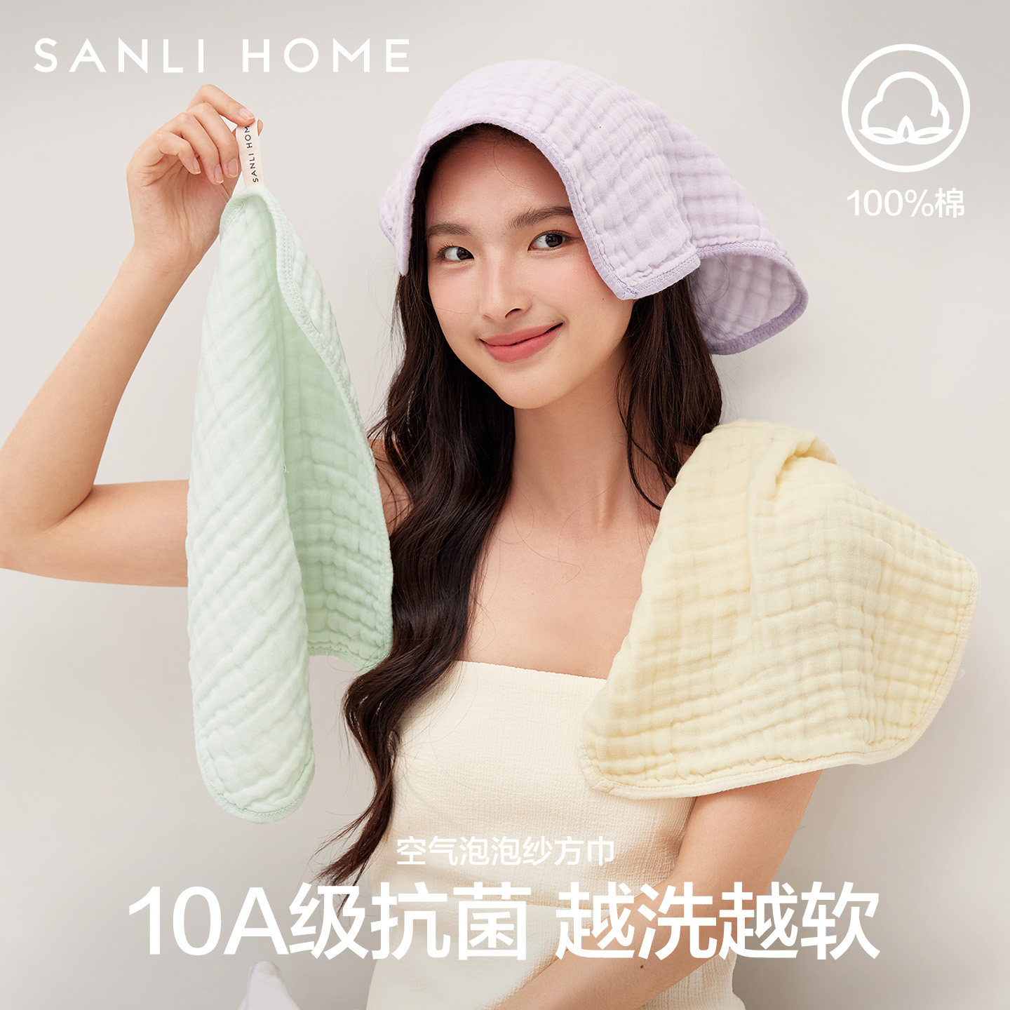 三利10A抗菌六层纱布毛巾纯棉100全棉婴儿童吸水A类洗脸小方巾夏图片