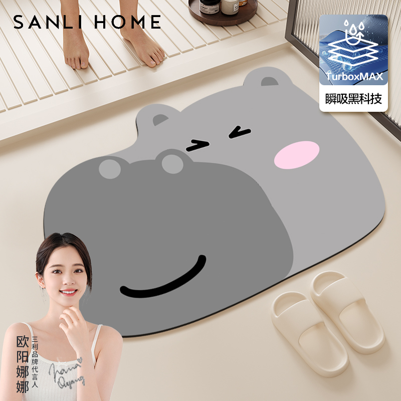 三利硅藻泥浴室地垫吸水防滑