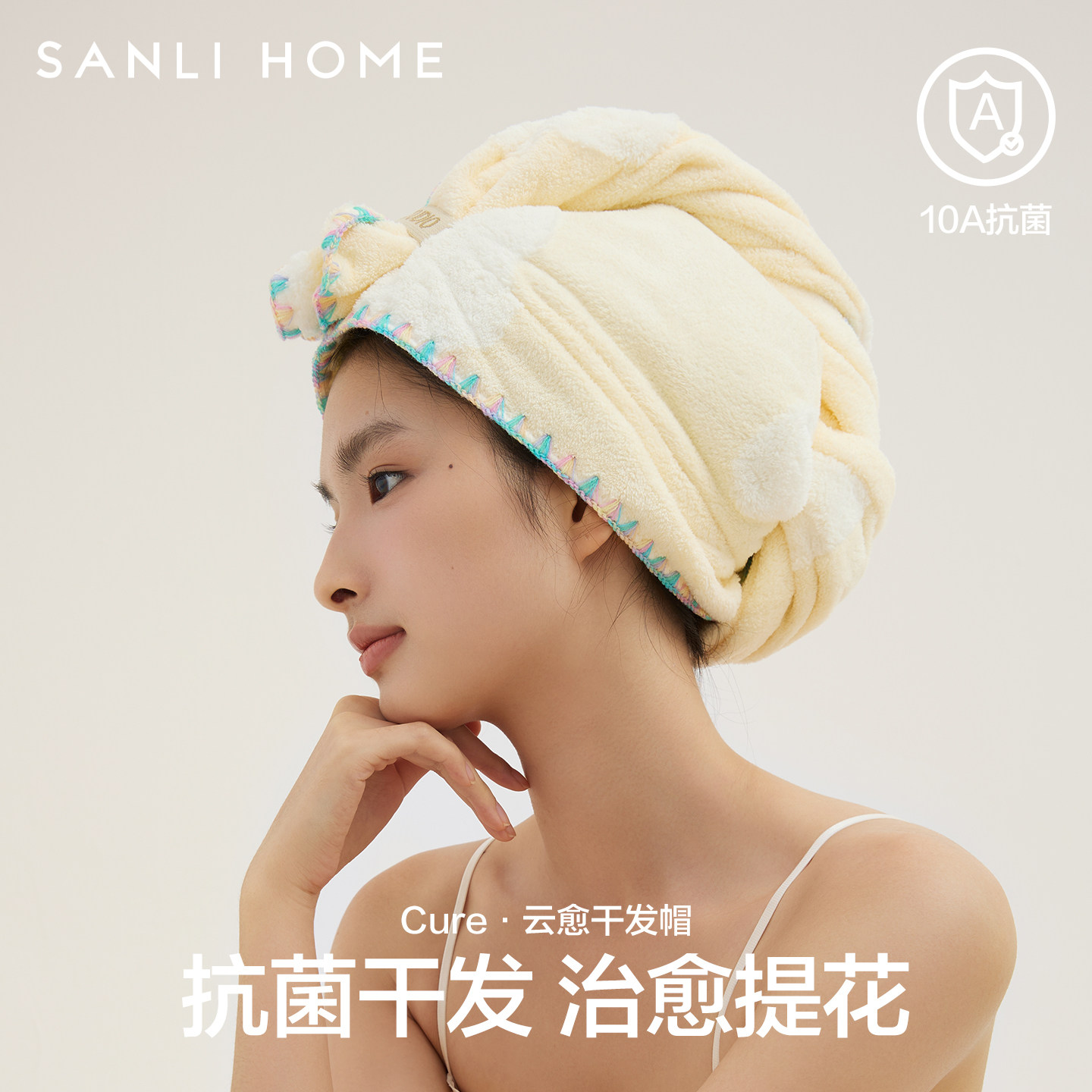 三利干发帽女超强吸水速干抑臭抗阴干擦头干发毛巾浴帽2026新款,家庭/个人清洁工具,干发帽/一次性干发帽,淘宝优惠券,粉丝福利购,淘宝优惠卷