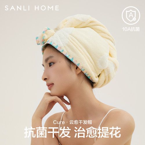 三利干发帽超强吸水速干抑臭