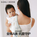 三利婴儿拍嗝巾防吐奶纯棉口水巾新生儿宝宝柔软纱布垫肩巾小围嘴