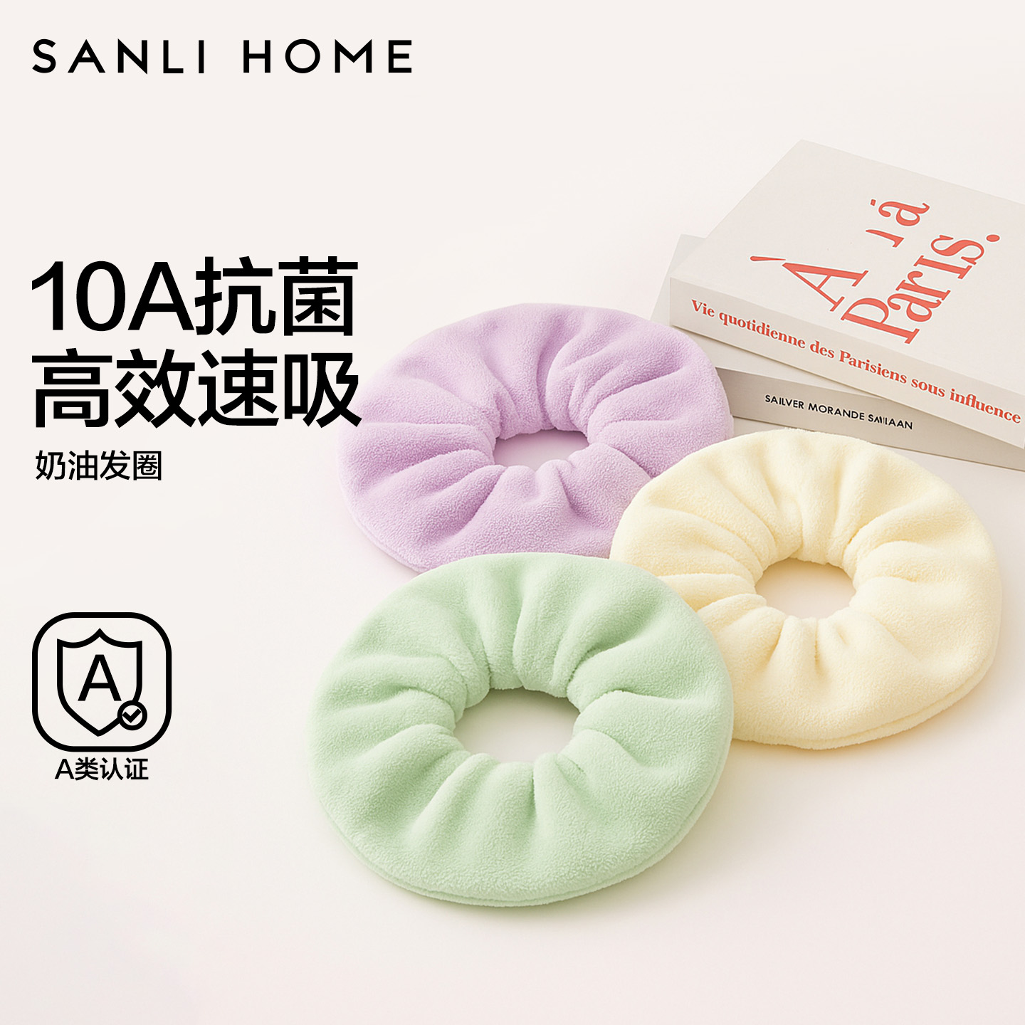 三利干发帽女超强吸水速干2025新款洗头包头发毛巾干发巾发圈