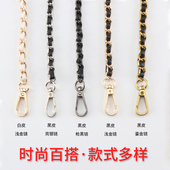 穿皮小香风包包肩带百搭金球链条配件替换单肩斜跨可调节背包带子