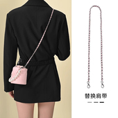 mlb粉色水桶包手提链条改造百搭珍珠链条女斜挎可调节肩带包配件