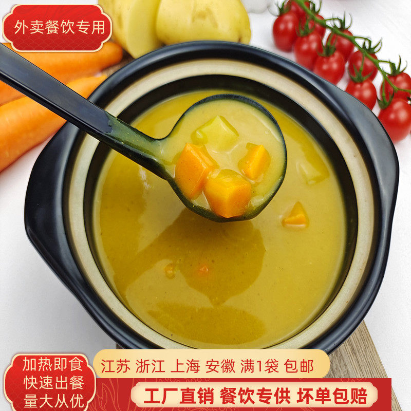 咖喱土豆胡萝卜印度咖喱酱泰式咖喱酱咖喱蛋包饭大包日式预制咖喱