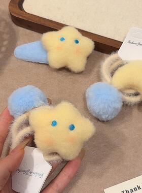 毛绒星星月亮发夹头绳儿童刘海碎发边夹小女孩头花皮筋可爱公主风