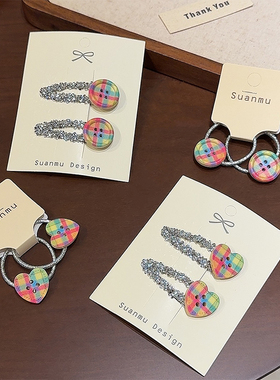 儿童纽扣发夹女孩宝宝不伤发头绳小皮筋闪钻刘海碎发边夹简约发卡