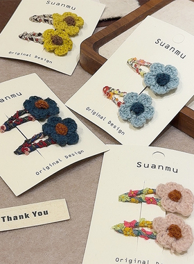 秋冬针织花朵发夹毛绒碎发夹女孩可爱侧边刘海夹儿童公主风布艺夹