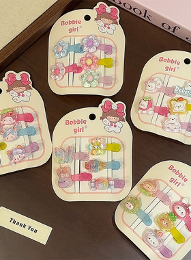 儿童果冻色卡通碎发夹女孩宝宝可爱一字刘海夹公主风花朵发卡头花