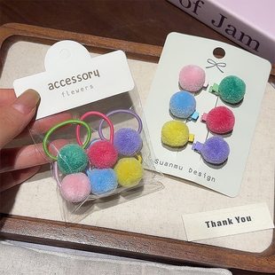 儿童彩色毛球碎发夹女孩宝宝马尾装饰夹简约百搭扎马尾辫子小夹子