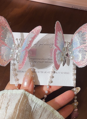 儿童针织蝴蝶发夹珍珠流苏发卡小女孩宝宝头花饰品对夹马尾鸭嘴夹