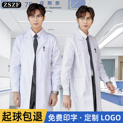 白大褂男医生长短袖医师实验服大学生医学生护士实验室薄厚白大衣