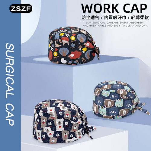 zszf葫芦帽卡通通用四季无纯棉