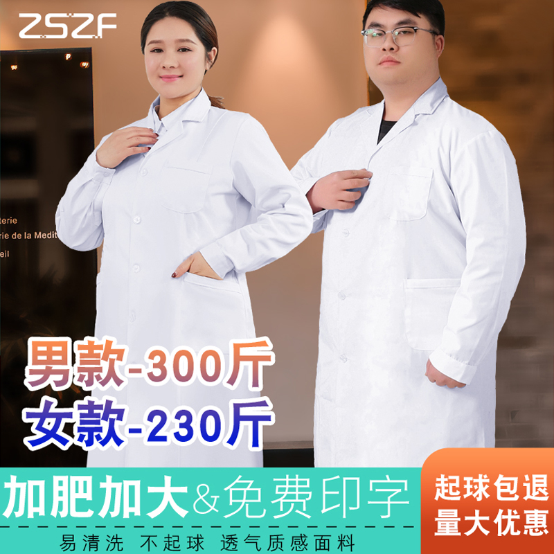 医生服白大褂短袖夏季