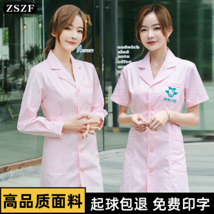 冬装 女粉色白大褂夏季 美容院师药店医美医生服 短袖 护士服长袖