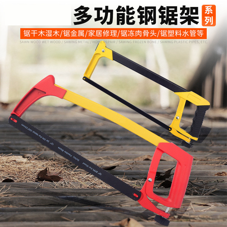 铝合金钢锯架多功能锯弓型家用木工铁锯迷你工具小锯子手工锯条,3C数码配件,USB多功能数码宝,淘宝优惠券,粉丝福利购,淘宝优惠卷