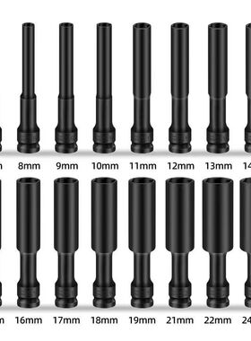 超薄加长薄壁套筒锂电扳手专用加硬风炮套筒摩托电动车维修套头