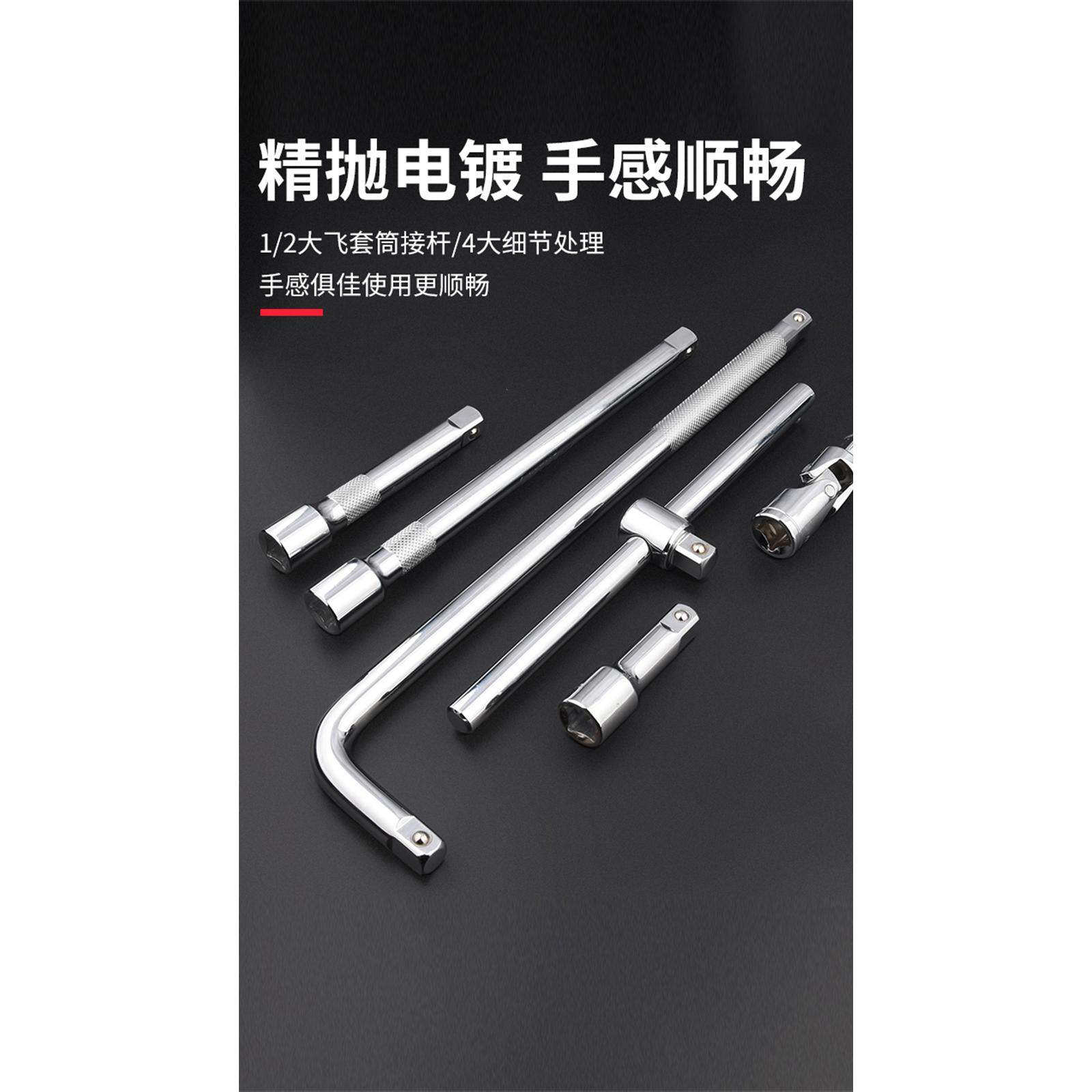 加长不变形1/2寸大飞连接杆套筒L型快速加力延长杆短棘轮扳手工具