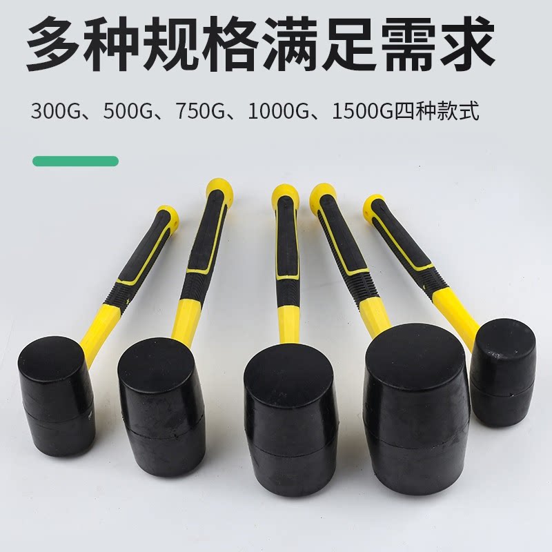 包胶橡胶锤子橡皮锤安装锤敲打锤尼龙贴地板瓷砖装修工具牛筋榔头
