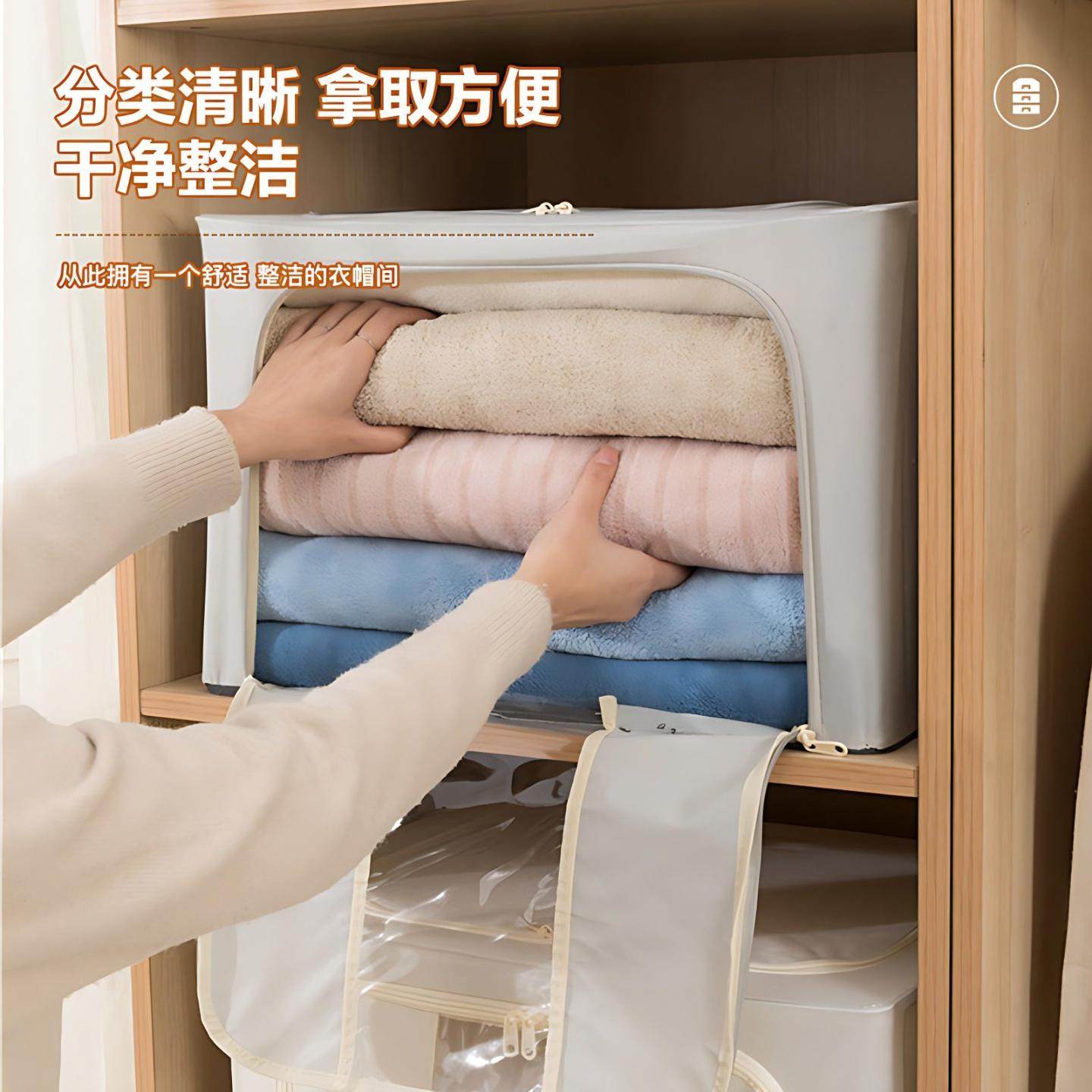 纯色钢架收纳箱衣物折叠整理箱柜子搬家换季百纳箱玩具透明收纳盒,收纳整理,收纳箱,淘宝优惠券,粉丝福利购,淘宝优惠卷