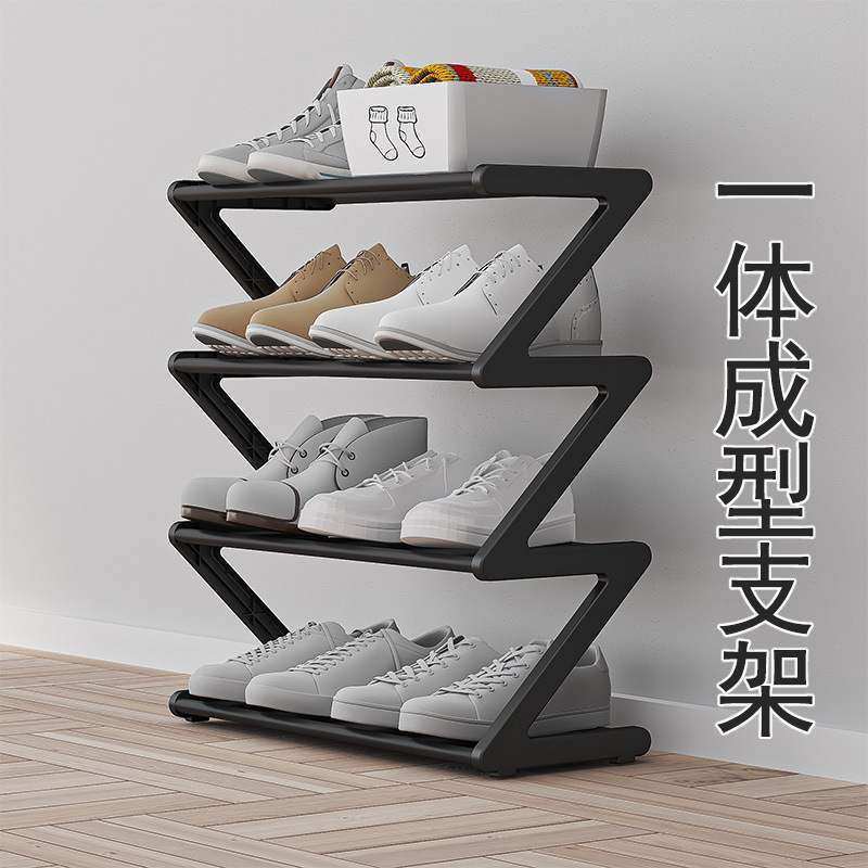 Z字型鞋架家用室内2023新款宿舍靠墙简易鞋子收纳架多功能置物架