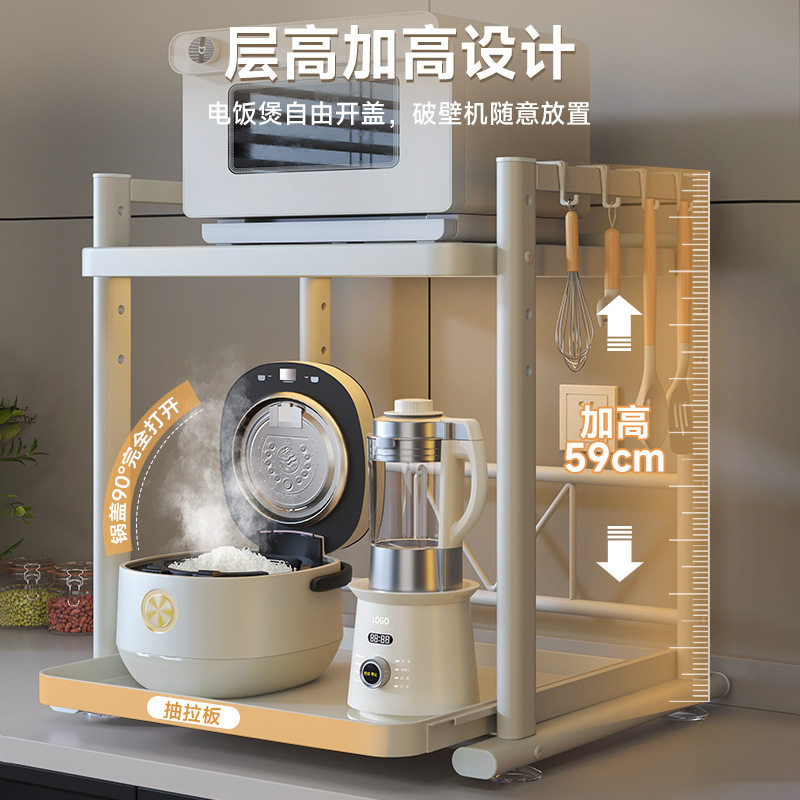 厨房微波炉置物架台面放电饭锅烤箱架子一体可抽拉灶台上方收纳架