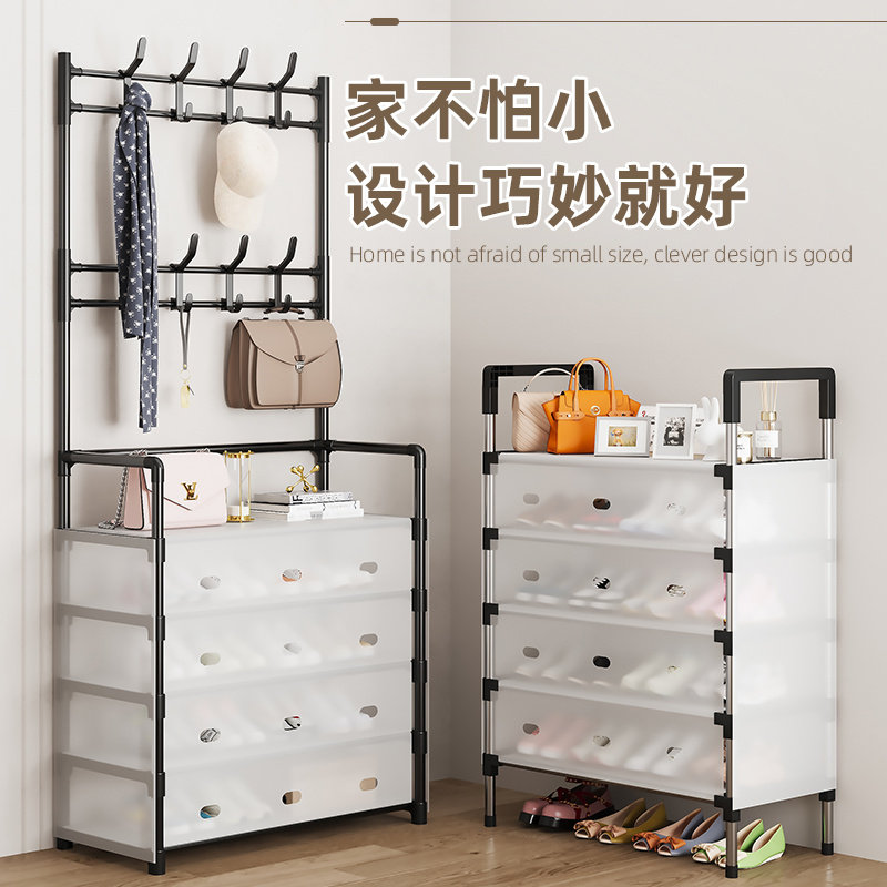 门口简易鞋架家用室内多层防尘省空间结实宿舍入户收纳鞋帽一体架,收纳整理,鞋子收纳架,淘宝优惠券,粉丝福利购,淘宝优惠卷