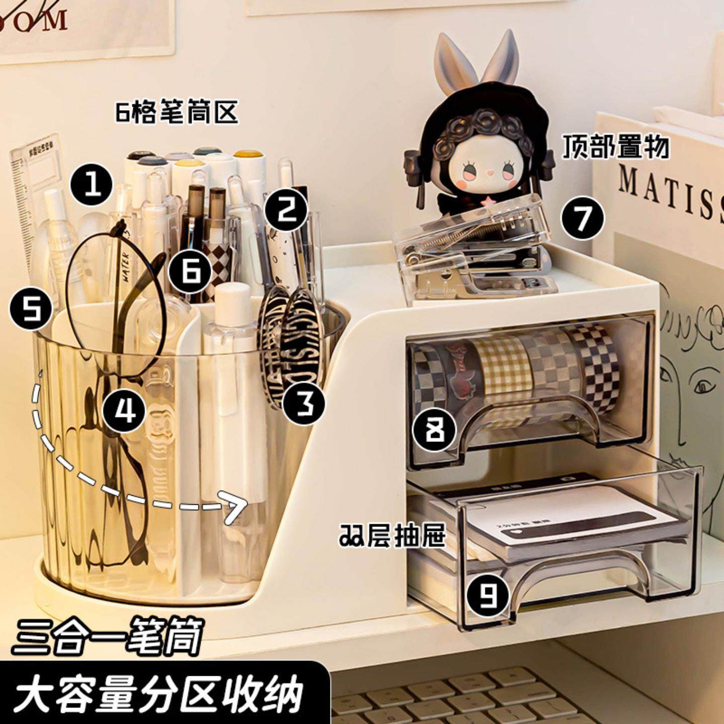 大容量笔筒收纳盒儿童男孩学生桌面高颜值旋转笔桶女孩轻奢高级感圆形多功能分层收纳三合一笔筒PP材质创意,文具电教/文化用品/商务用品,笔插,淘宝优惠券,粉丝福利购,淘宝优惠卷