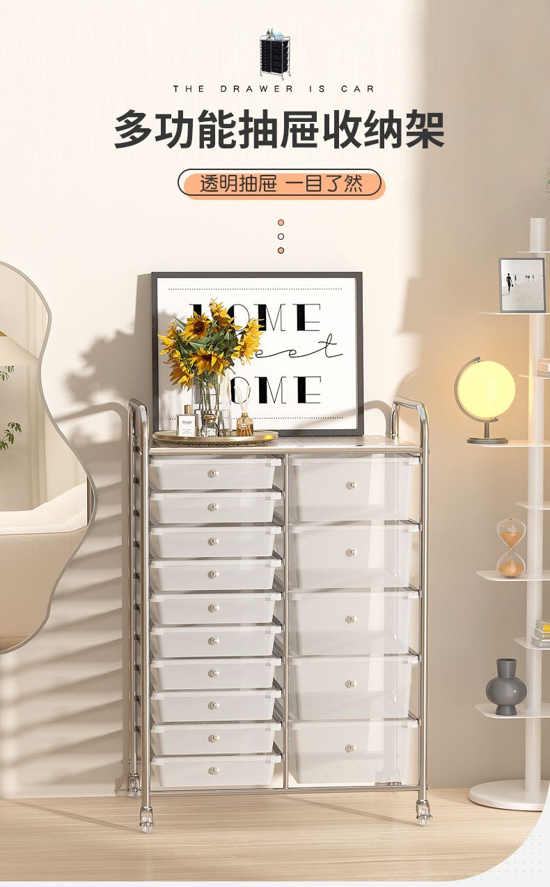 抽屉式收纳柜多层斗柜卧室零食化妆品推车落地置物架客厅储物柜子