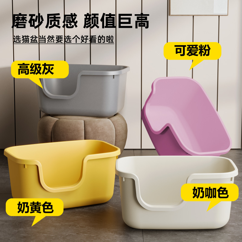 猫砂盆超大号特大半封闭开放式猫厕所防外溅防带砂猫沙盆猫咪用品
