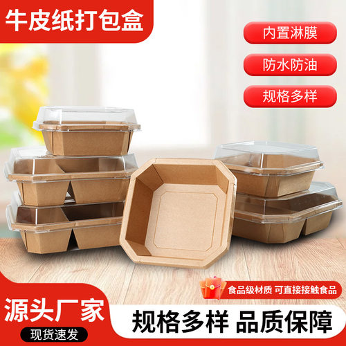 水果牛皮纸八角棱形盒高盖