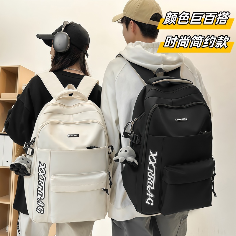书包男生高中生青少年时尚潮流韩版背包双肩包学生初一轻便大容量