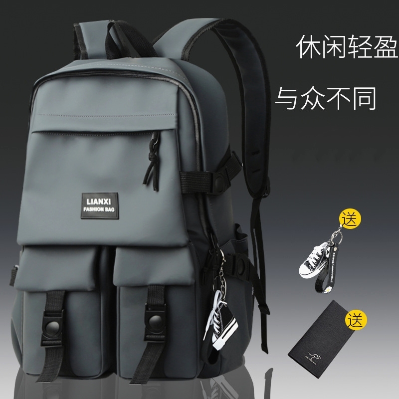 男生书包2025新款初中生高颜值轻双肩包青少年大容量中学生潮流包
