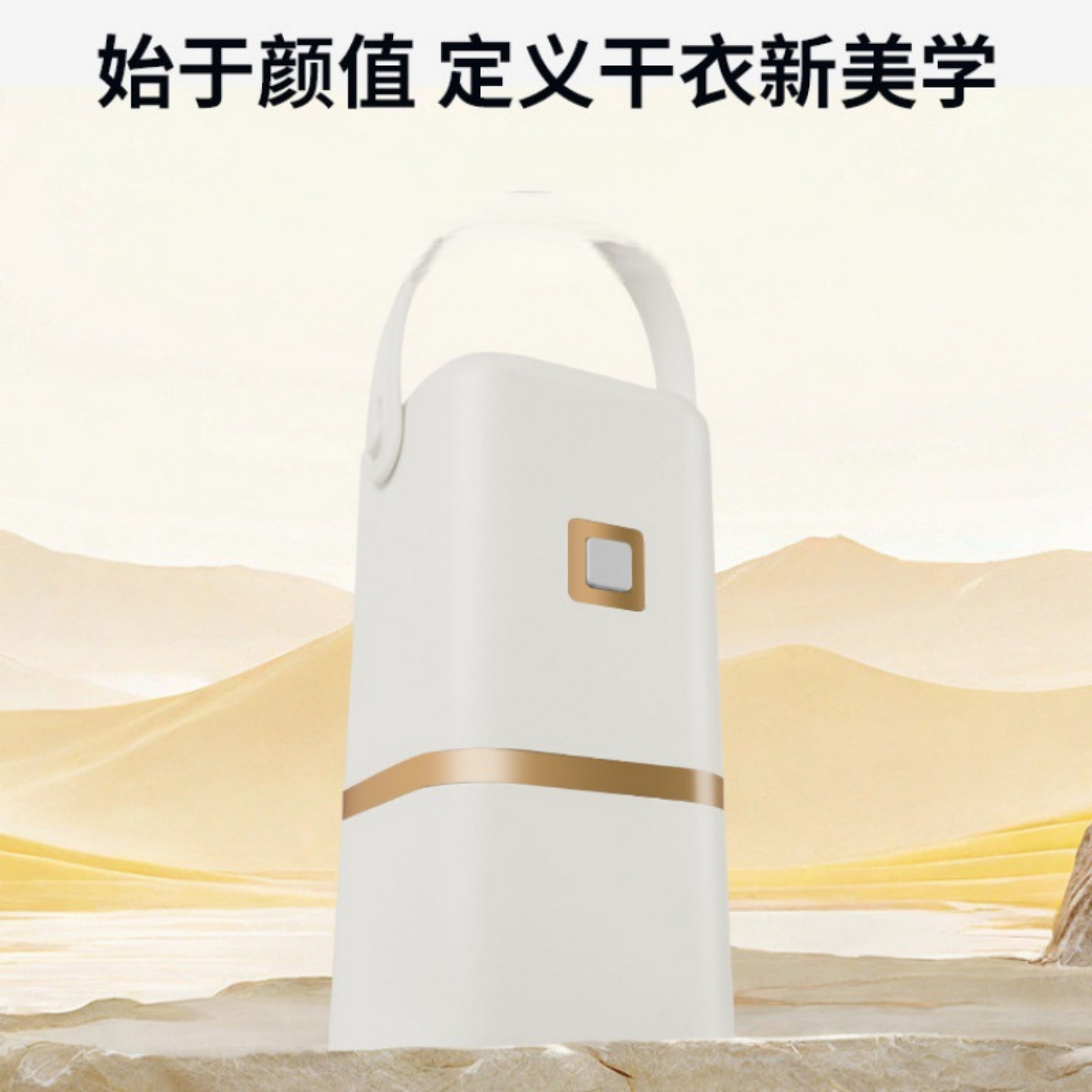 旅行口袋便携式迷你烘干衣架机折叠内衣裤袜子干衣机神器宿舍小型