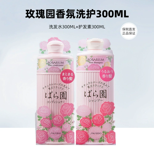 Shiseido, японский шампунь с розой в составе, кондиционер, 300 мл, 300 мл