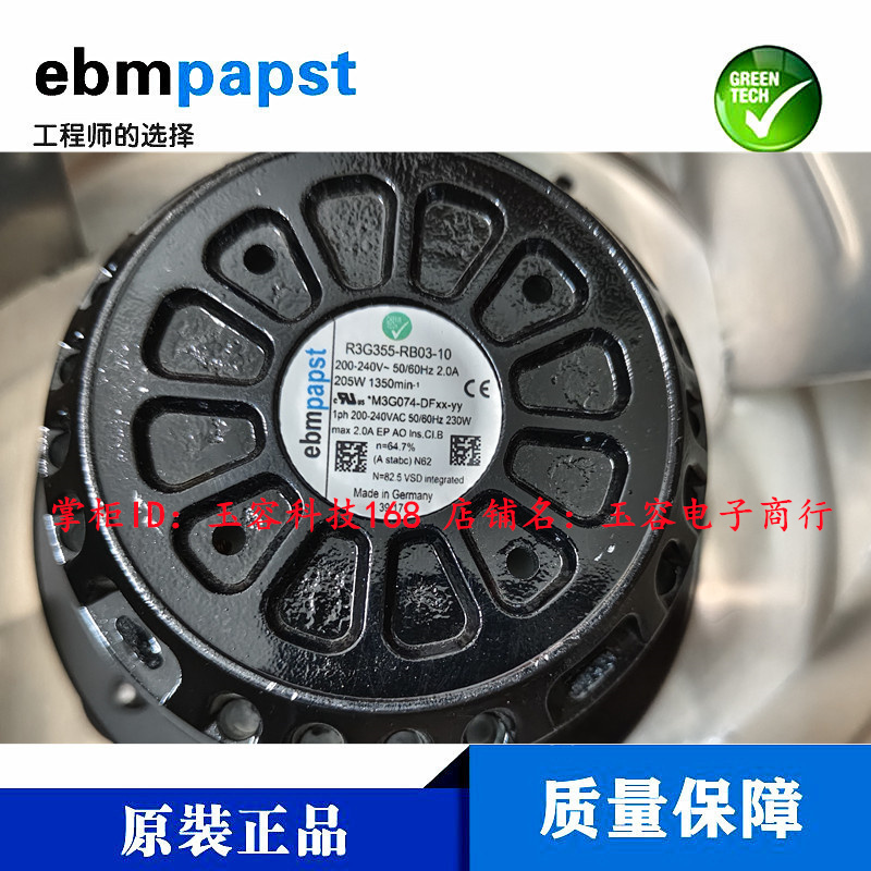 ebmR3G355-RB03-10ACS800变频器