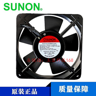 DP201AT 2122HBL.GN台湾建准SUNON 12025 220V 12CM机箱散热风扇