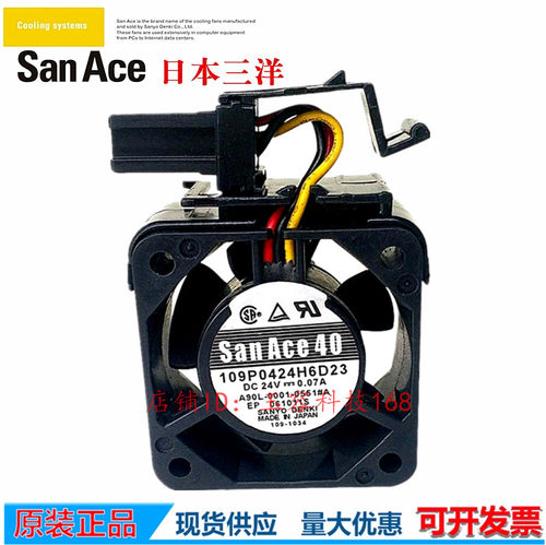 109P0424H6D23原装SanAce40发那科FANUC系统风扇A90L-0001-0551#A