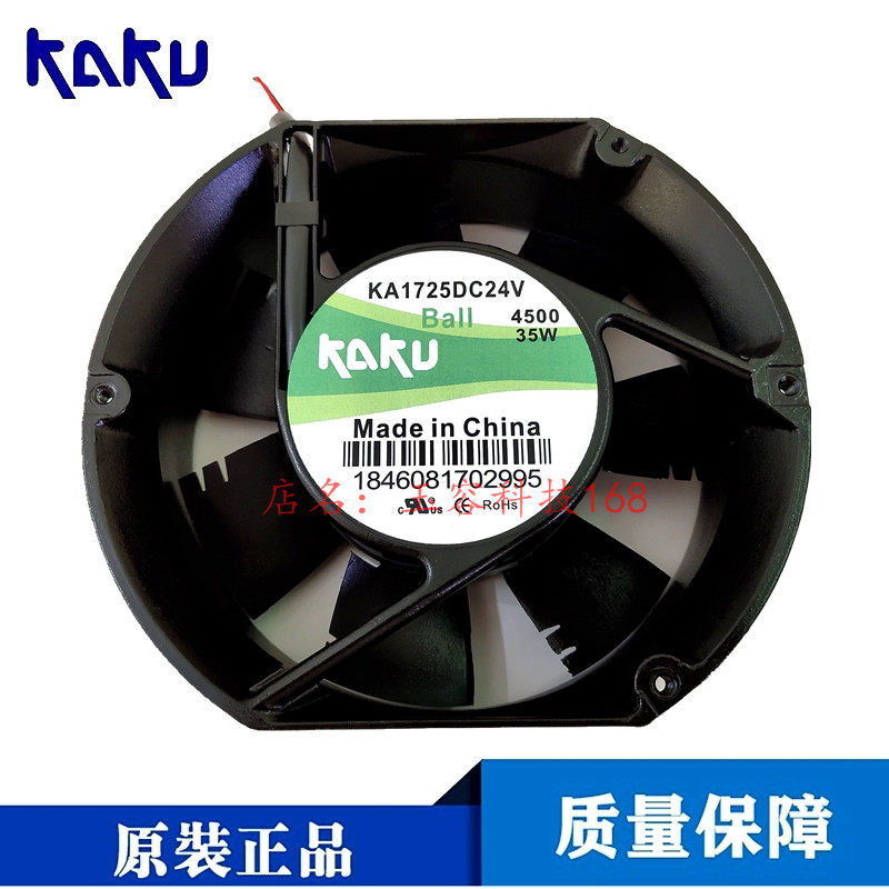 ka1725 dc24v台湾k散热器/风扇
