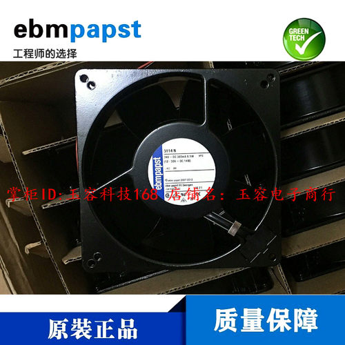 ebmpapst5114N24V变频器风扇