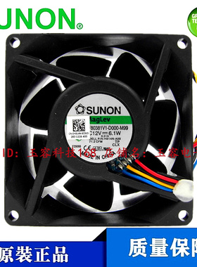 MF80381V1-D000-M99 原装建准SUNON 12V 6.1W 8CM 8038 4线风扇