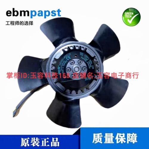 M2D068-CF德国 ebmpapst A2D210-AB10-05 IPH7 伺服主轴电机风扇