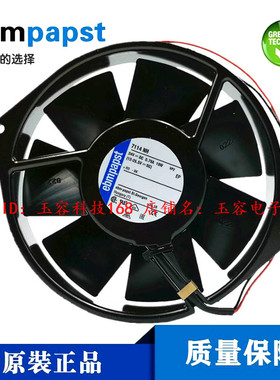 7114NH NHR 原装德国ebmpapst 17CM全金属耐高温24V散热风扇17238
