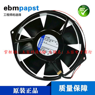 7114NH NHR 原装德国ebmpapst 17CM全金属耐高温24V散热风扇17238