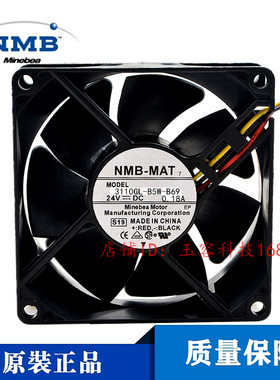 正品日本NMB 3110GL-B5W-B69 8025 8CM 24V 0.18A 3线变频器风扇