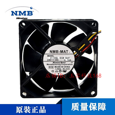 正品日本NMB 3110GL-B5W-B69 8025 8CM 24V 0.18A 3线变频器风扇