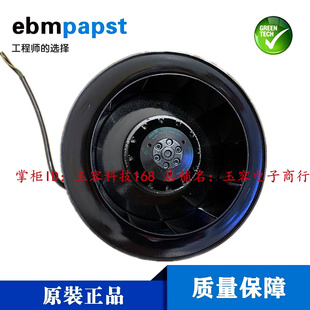 AB02 德国ebmpapst 460V 进口涡轮风机 R2D220