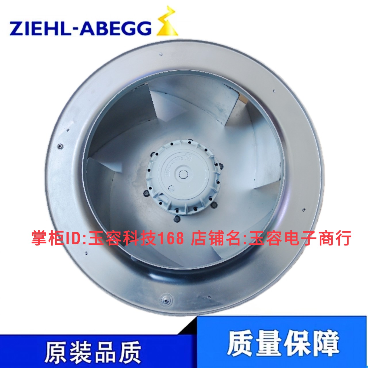 RH40M-4DK.4C.1R RH45G-4DK.4I.1R 原装ZIEHL-ABEGG电机风扇RH35M